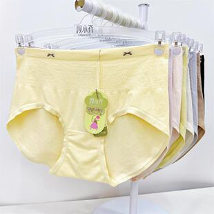 颜小衣无缝莫代尔女士内裤 1865舒适透气包臀桑蚕丝中腰平角裤