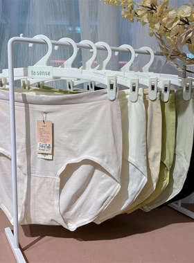 她概念轻零裤女士锦纶薄无痕舒适提臀透气面膜中腰平角内裤18149