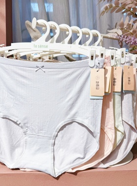 她概念莫代尔无缝女士内裤18399A+加大版舒适高弹中高腰平角裤