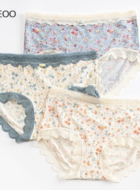 3条秘语女士内裤莫代尔田园碎花蕾丝边性感纯棉裆中腰平角裤61544