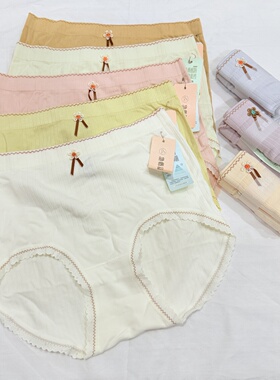 她概念无缝女士内裤18318A莫代尔舒适透气高弹包臀中高腰平角裤