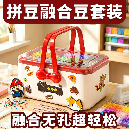 ▶拼豆工具套装手工爱好者的菜