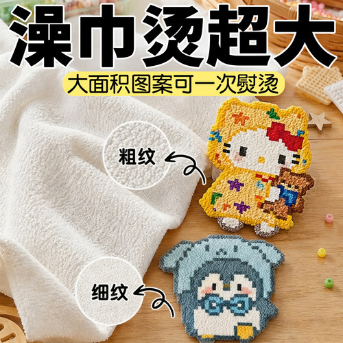 ▶普通布烫几回就废这块布耐用