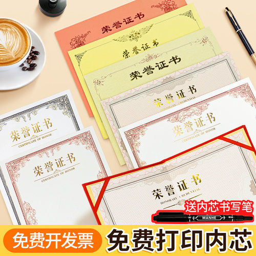 烫金工艺 加厚纸张 免费开票 多种规格可选