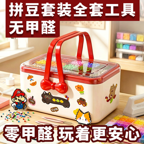 ▶拼豆工具套装手工解压很治愈