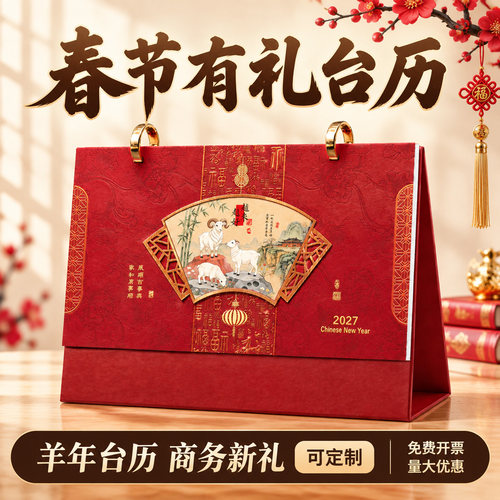 ▶谁懂撕下旧台历的复杂心情啊