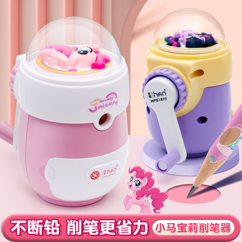 小女生超爱的卡通卷笔刀削笔器
