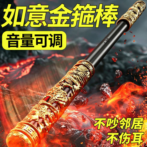 ▶金箍棒可伸缩变长变短发光玩具