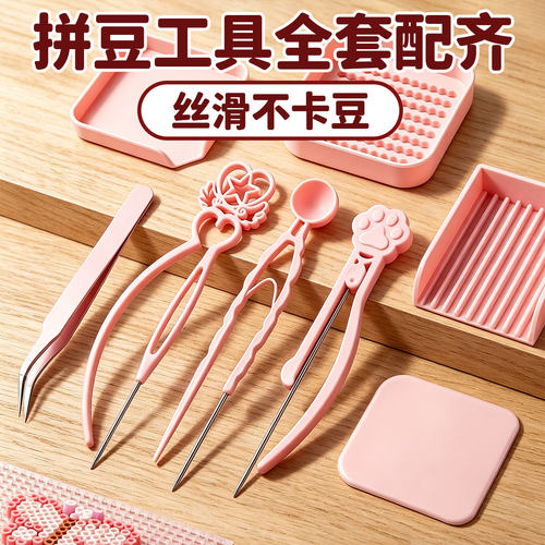 ▶花冤枉钱买重复工具你亏了吗