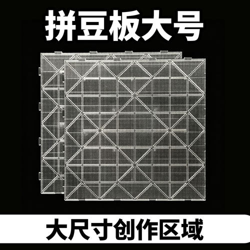 ▶收纳款拼豆板耐高温加长模板盒