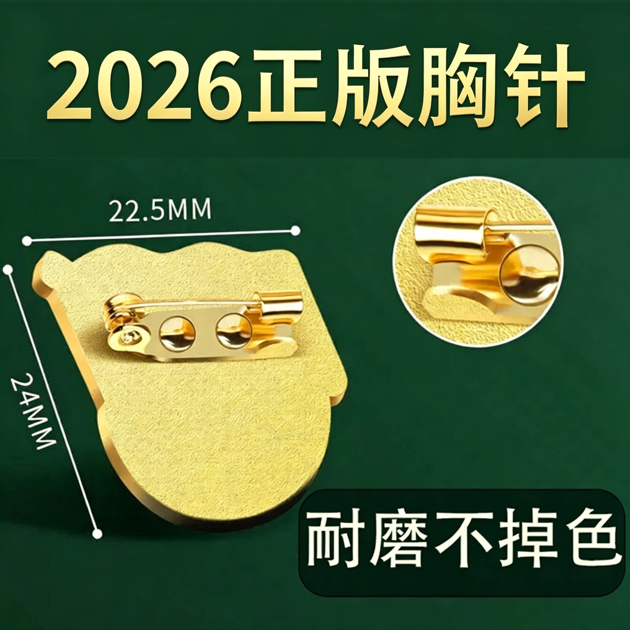 2026年新版强磁党徽党员徽章图片