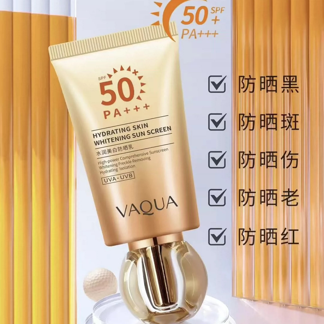 正品活泉水润美白防晒乳霜SPF50+美白特证防晒乳 新老包装随机发