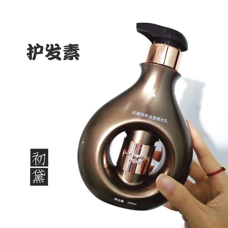 护发素利威丝清库存干枯发质