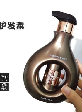 护发素利威丝清库存干枯发质