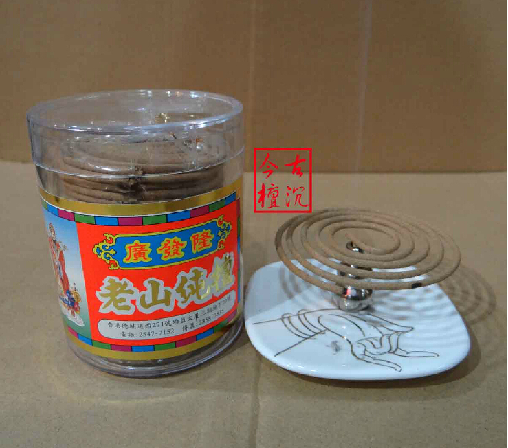 广发天寸片装檀香盘香包邮老山