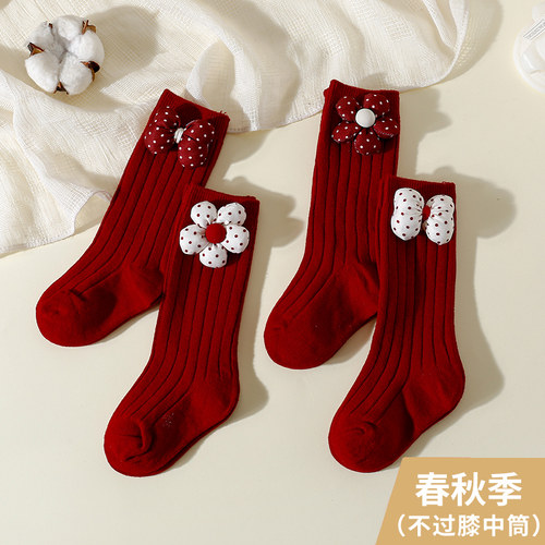 宝宝袜子纯色中筒袜春秋季女童新年红双针织长筒袜中大童高筒儿童