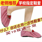 加厚棉布鞋 套家用防滑可反复洗室内防尘脚套定制成人学生机房鞋