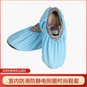 套 套家用可反复洗室内定做鞋 防静电鞋 套工厂车间防滑底布鞋