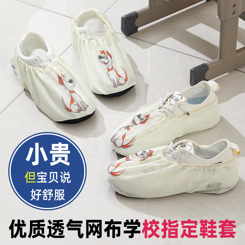 2026透气防滑可水洗网眼布鞋套图片