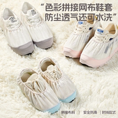 布鞋 防滑儿童学生成人大小都有透气拼色 套家用可重复使用2025新款