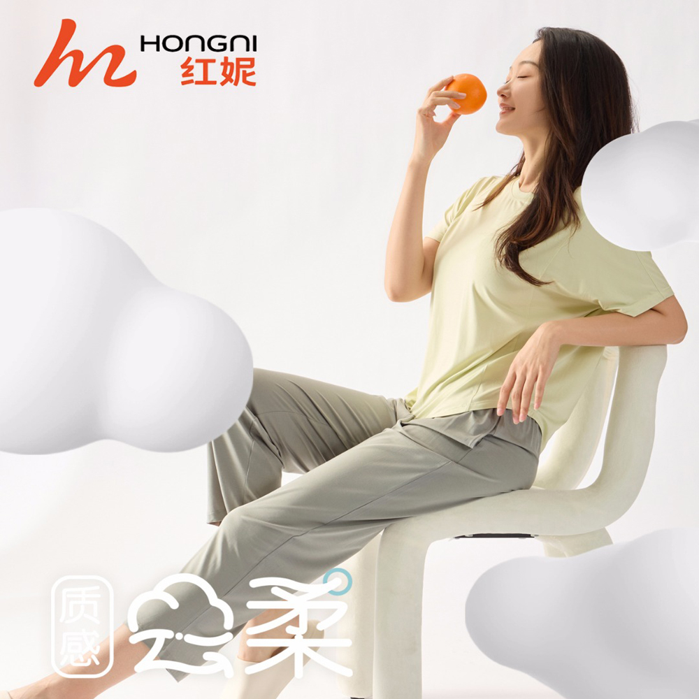 红妮女士夏季高档长裤家居服