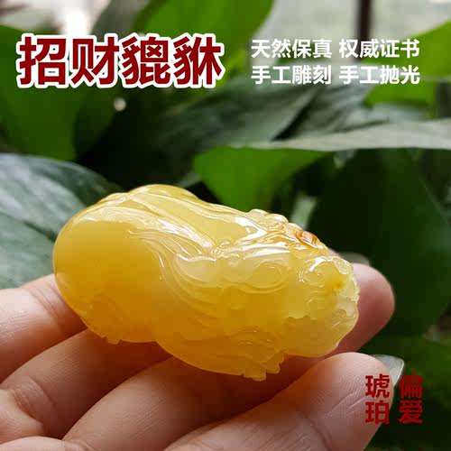 偏爱琥珀吊坠黄蜜蜡手工雕刻保真
