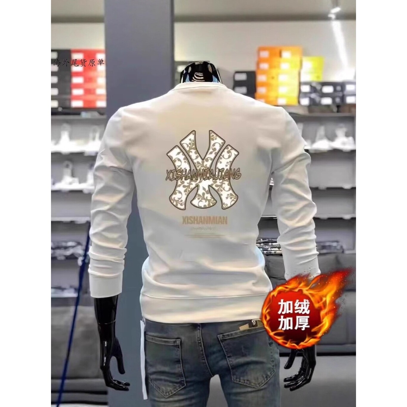 出口原单~外贸转内销男士圆领秋冬印花卫衣中国风痞帅重磅宽松男
