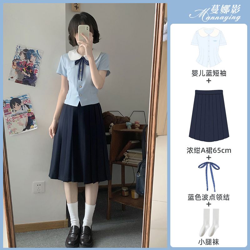 【椿日高衬衫】原创JK圆领学院风修身长袖夏秋女百褶裙甜美套装