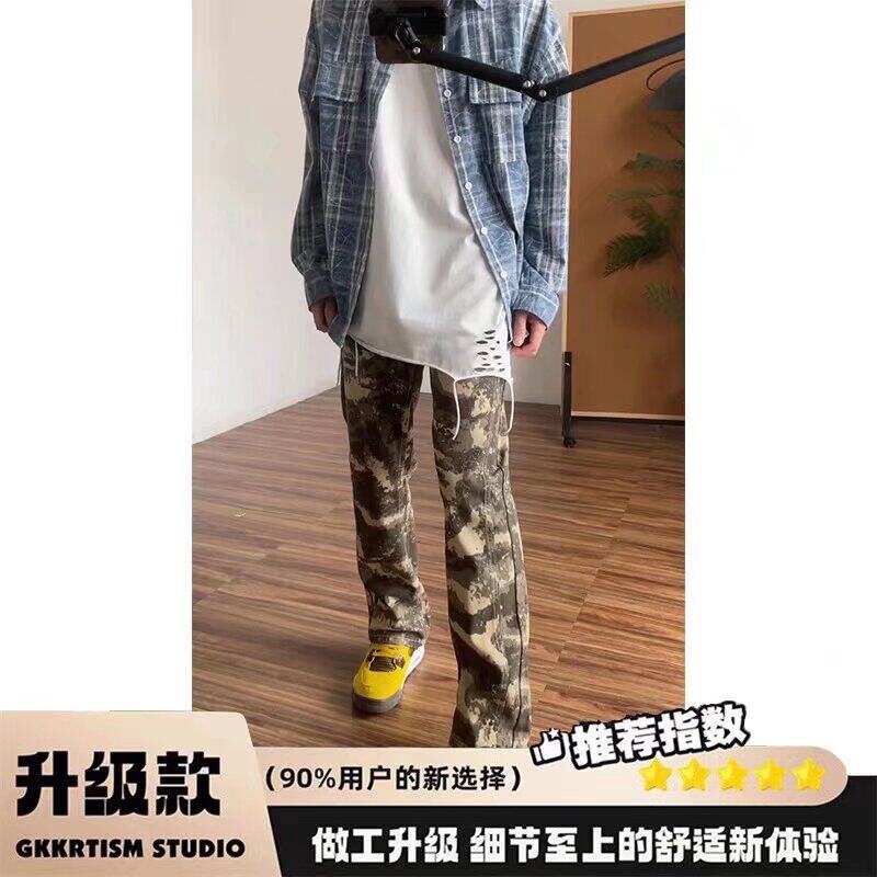 美式迷彩裤子男高街宽松阔腿休闲工装裤直筒潮牌vibe微喇牛仔裤男