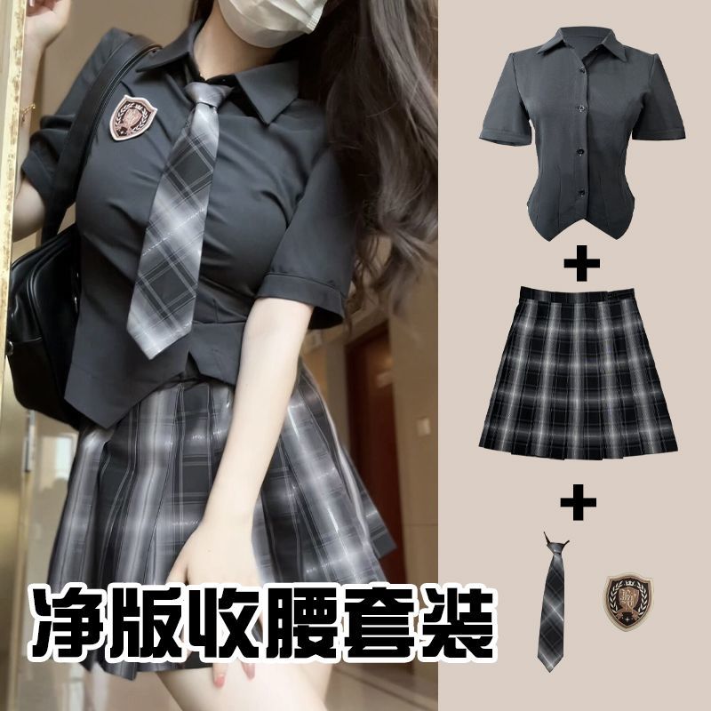 北璃酱韩版jk制服套装夏季女学生半身裙短袖收腰衬衫女学院风百搭