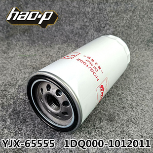 1DQ000-1012011机油滤芯 YJX-6555外胶圈JX0818货车4108滤清器格