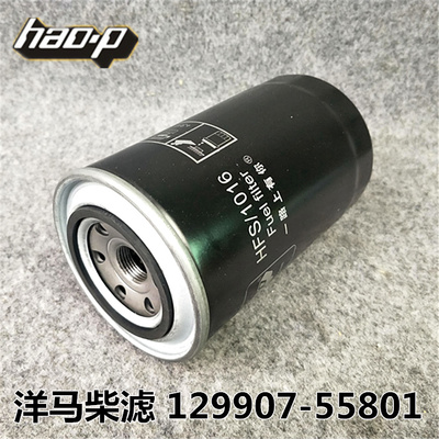 129907-55801适配洋马4TNV94/98发动机柴油滤芯油水分离器柴滤