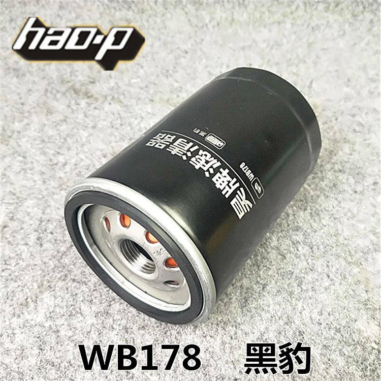 WB178机滤 适配福田莱动480黑豹380 480 JX0710A机油滤清器滤芯格