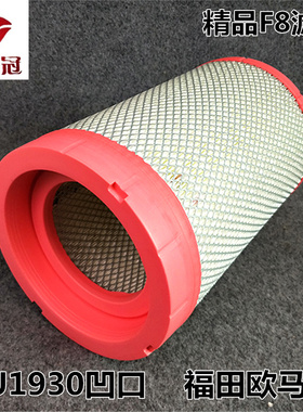 适配福田欧马可S3空气滤芯AF27739奥铃CTS康明斯3.8K193019PU空滤