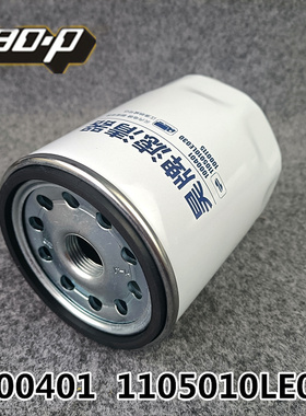 适配云内1000401油水分离器江淮威铃帅铃W0017康明斯3.8柴滤W0050