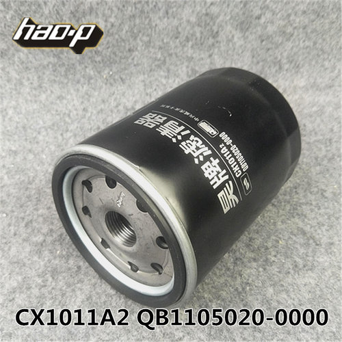 CX1011A2 柴滤 BQ1105020-0000 适配中兴威虎皮卡柴油滤清器滤芯