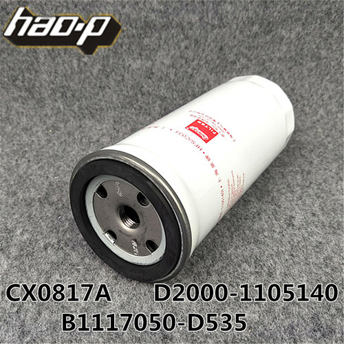 B1117050-D535
