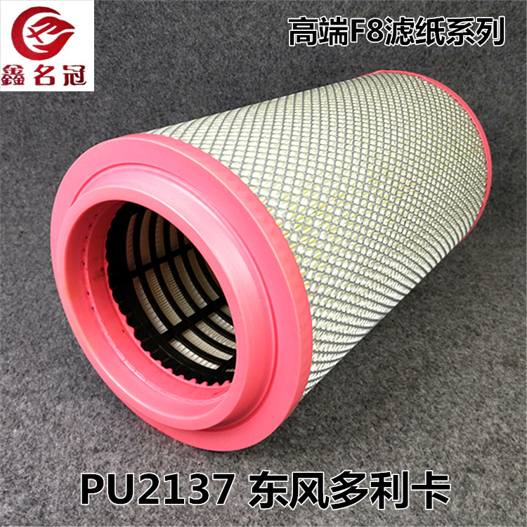 适配福瑞卡凯普特空气滤清器