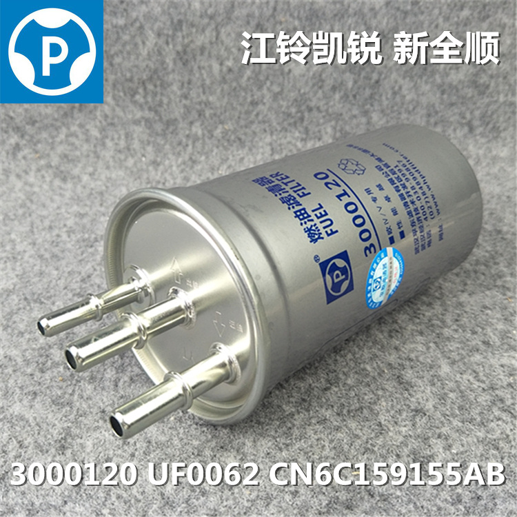 3000120 适配江铃福特全顺UF0062 柴滤 油水分离器 CN6C15 9155AB