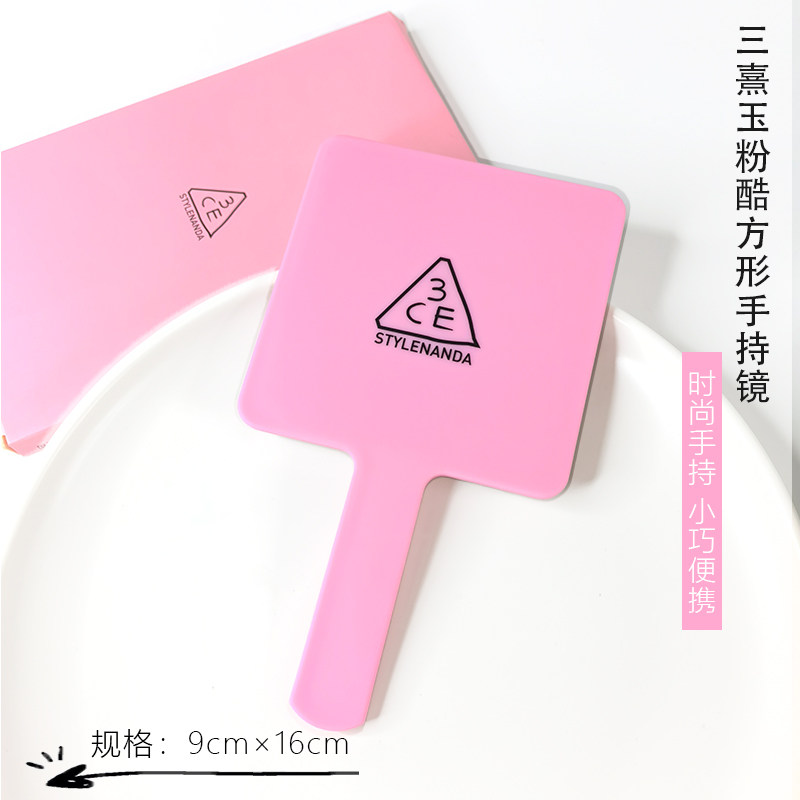 韩国3CE/三熹玉粉酷化妆镜手持便携随身镜化妆方形手柄补妆小镜子
