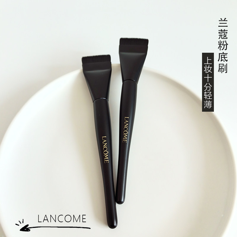 Lancome/兰蔻全新持妆一字平头粉底刷不吃粉化妆刷专用上妆轻薄