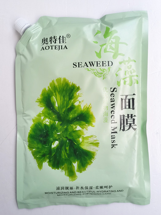 正品奥特佳海藻面膜（泰国海藻面膜）大颗粒/小颗粒海藻任选