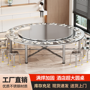 304不锈钢折叠桌2.2米特厚可折叠桌面带转盘饭店包厢酒席吃饭圆桌