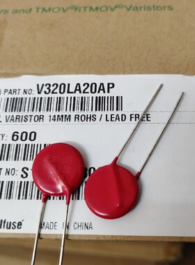原装进口力特压敏电阻 V320LA20AP P320L20 可直拍