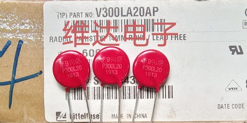 V300LA20AP P300L20 压敏电阻 300V 4500A 400pF 满百包邮