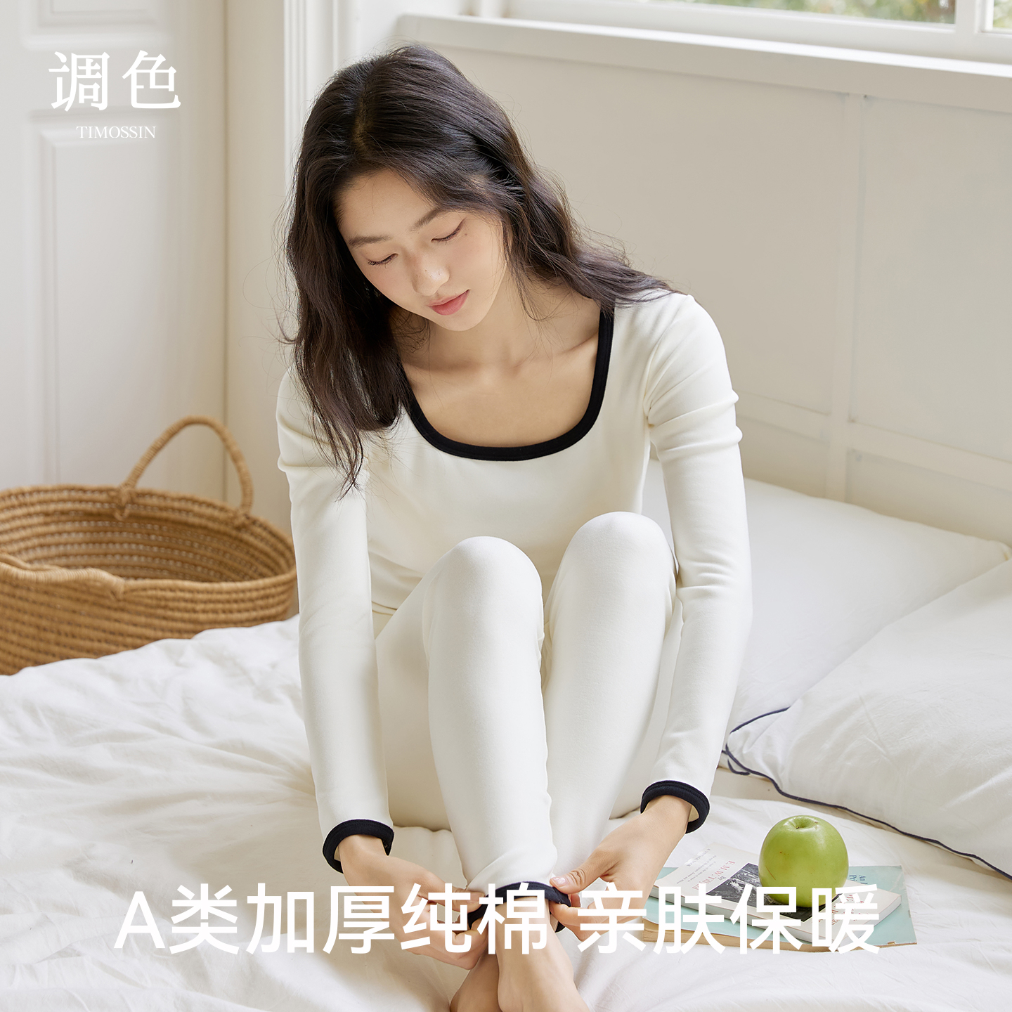 A类加厚舒绒棉保暖套装