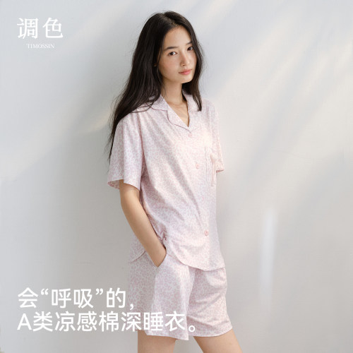 凉感莫代尔女夏短袖可外穿套装