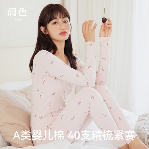 A类婴儿棉柔软亲肤秋衣套装