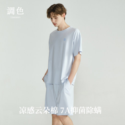 2026夏季新款休闲风男士睡衣套装