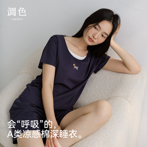 小狗刺绣凉感棉女士夏季睡衣套装